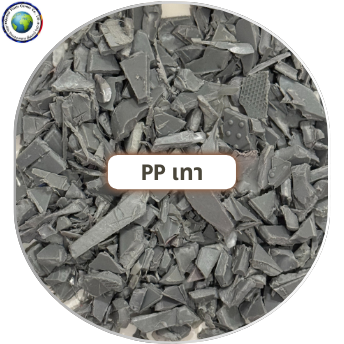 รับหลอมเม็ดพลาสติก